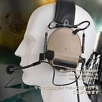 Amazon | ZTAC Comtac III タクティカルヘッドセット ノイズキャンセ