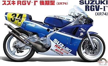 Amazon | フジミ模型(FUJIMI) 1/12 バイクシリーズ No.18 スズキ RGV-Γ