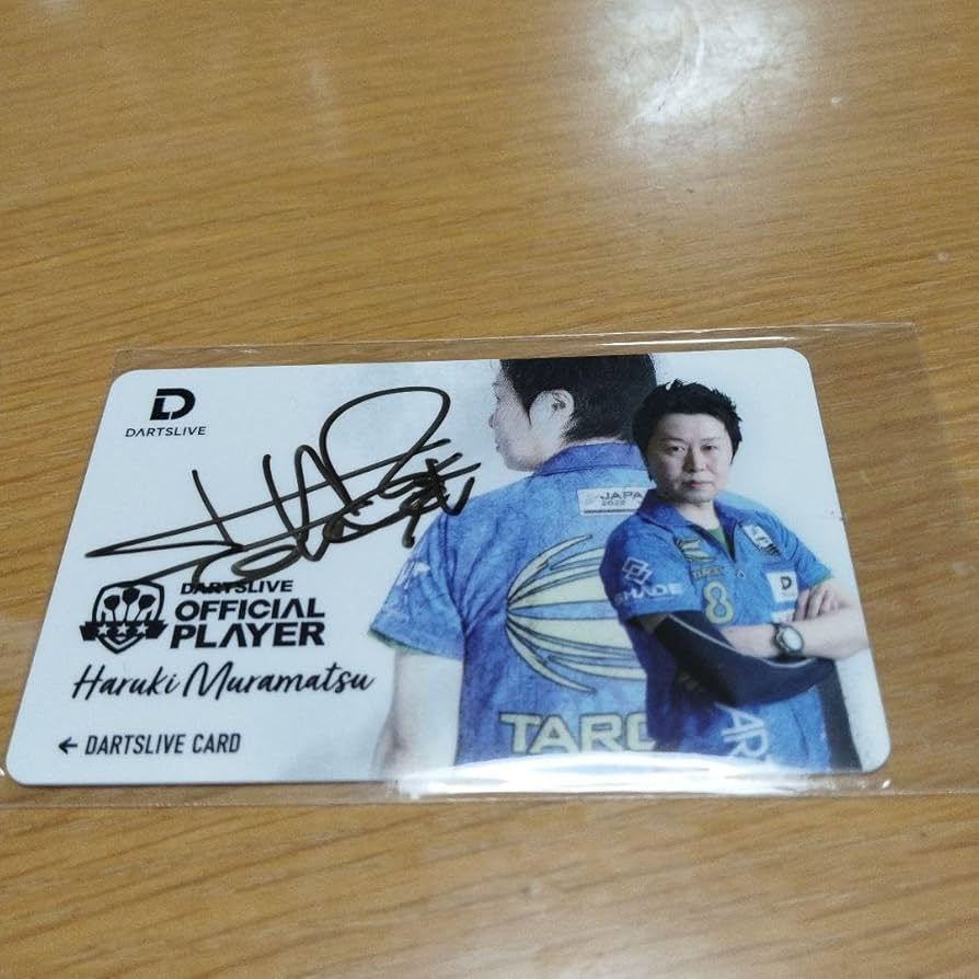 Amazon | 松村治樹プロ ダーツライブカード DARTSLIVE PLAYER GOODS