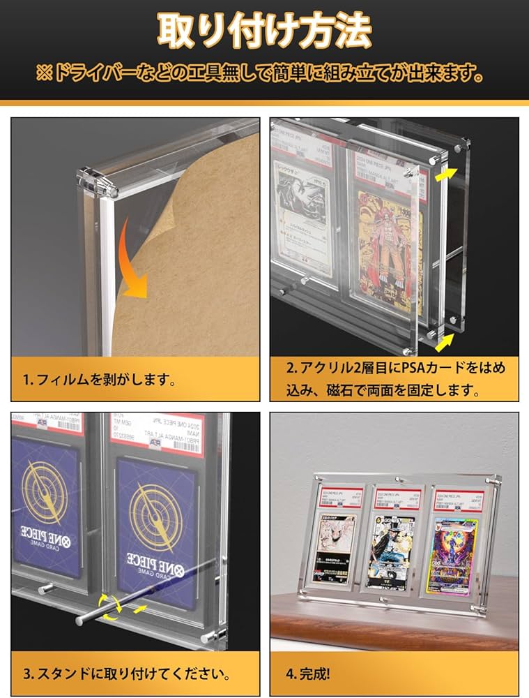 Amazon.co.jp: Yotakala PSA鑑定 ケース 3枚収納 アクリル ローダー