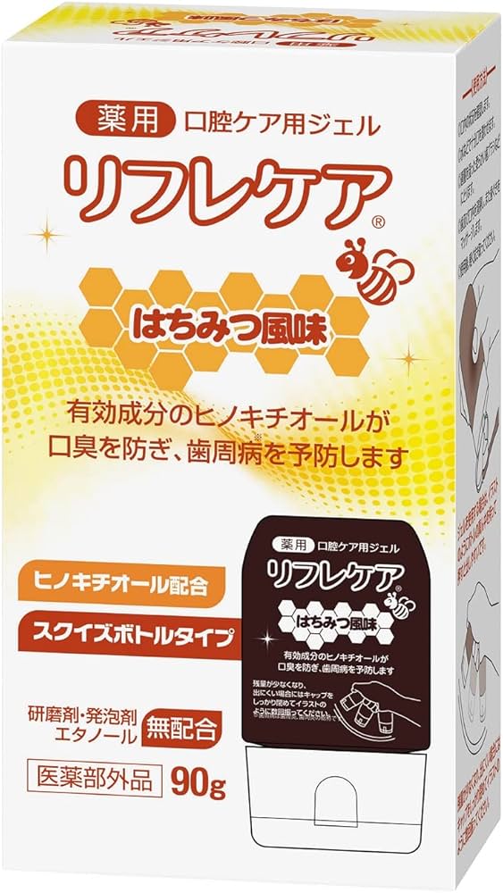 Amazon | 雪印ビーンスターク 【医薬部外品】 薬用・口腔ケア用ジェル