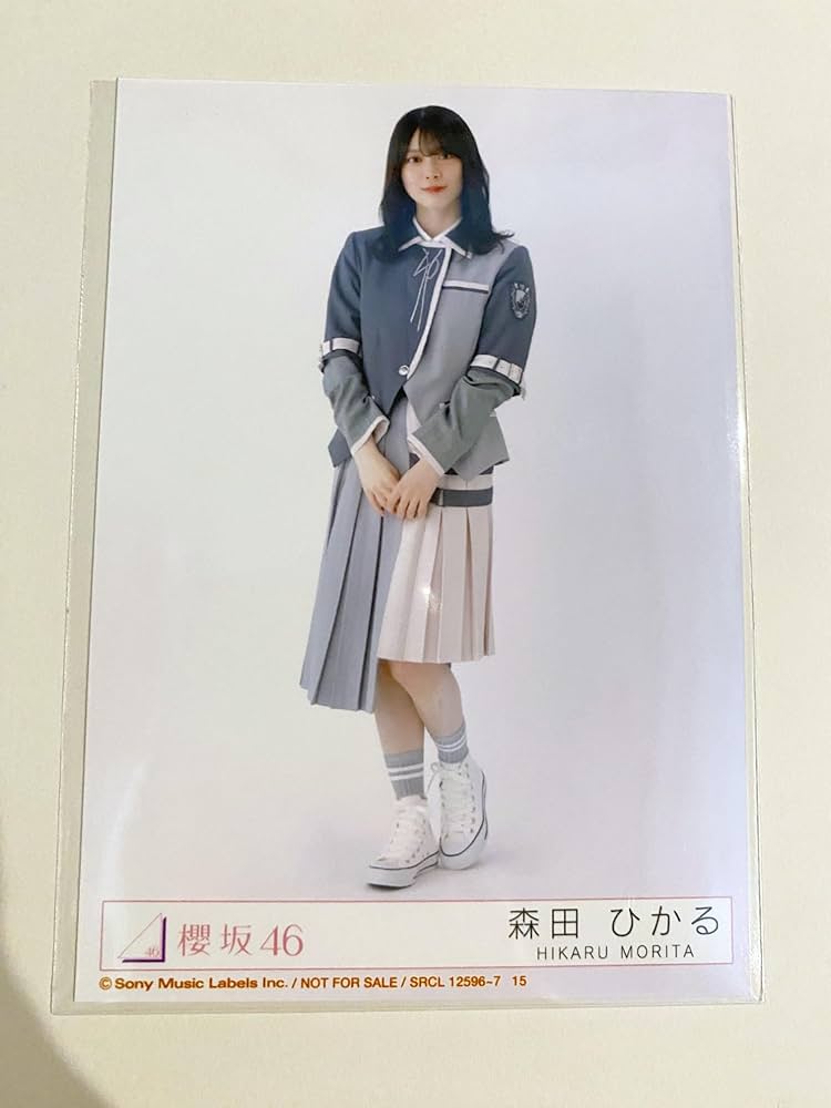 Amazon.co.jp: 【森田ひかる】 公式生写真 櫻坂46 Start over! 封入