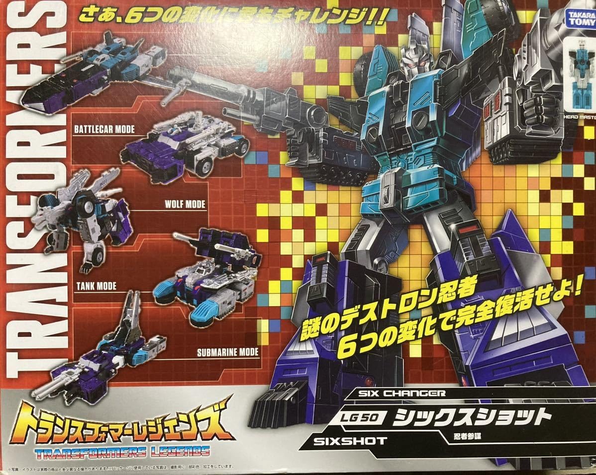 Amazon.co.jp: TF トランスフォーマー レジェンズ LG 50 忍者参謀