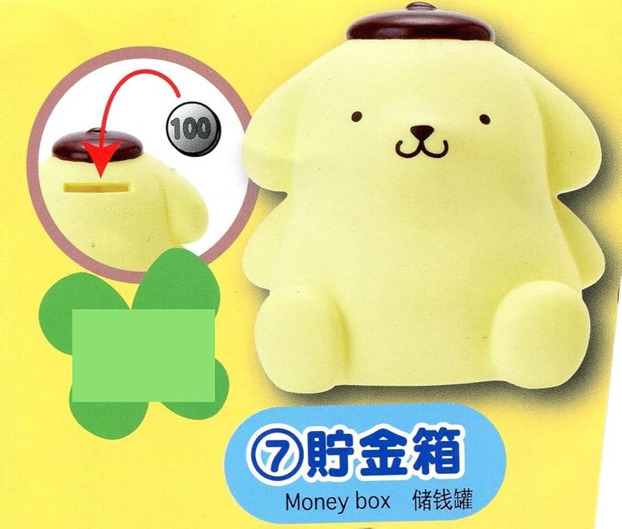 Amazon.co.jp: サンリオ 当りくじ ポムポムプリン ⑦ 貯金箱 全高約
