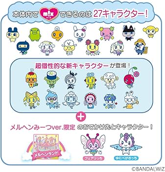 Amazon | たまごっちみーつ メルヘンみーつver. ピンク | ハンドヘルド