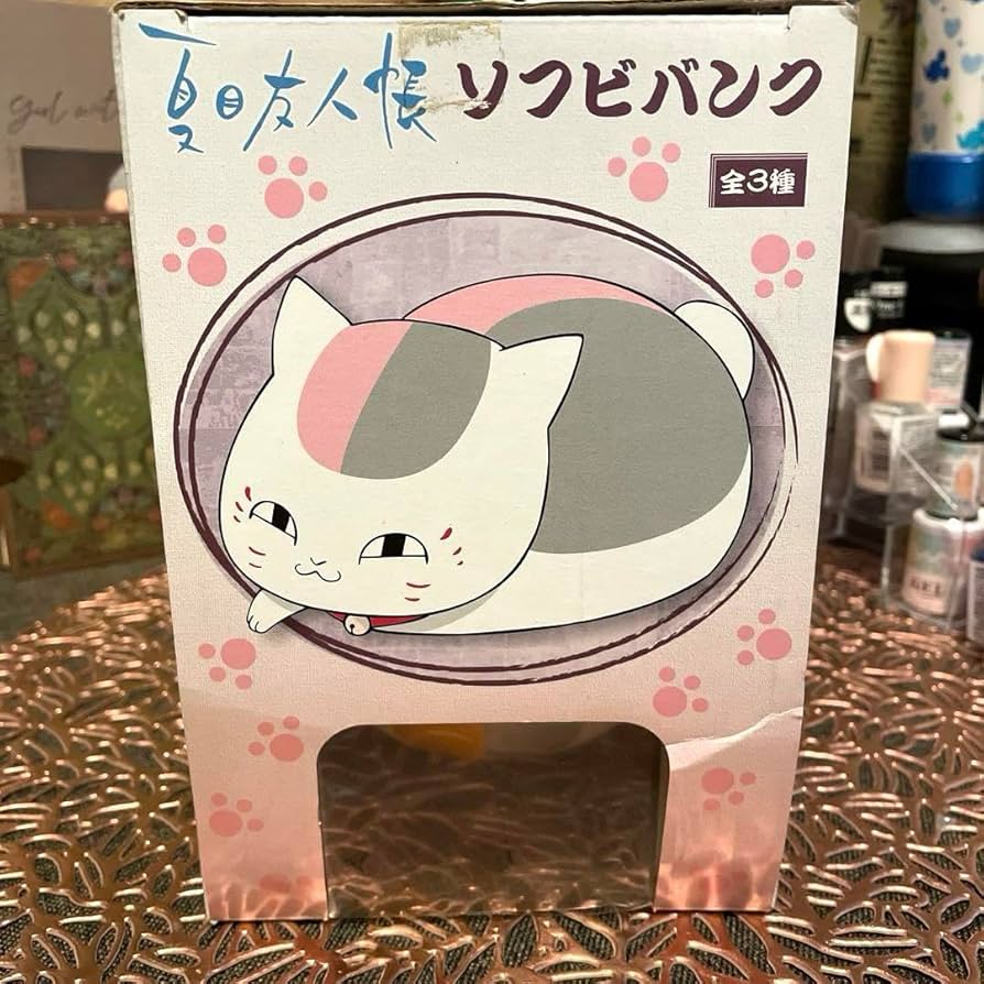 Amazon.co.jp: ノーブランド品夏目友人帳ソフビバンク貯金箱ニャンコ