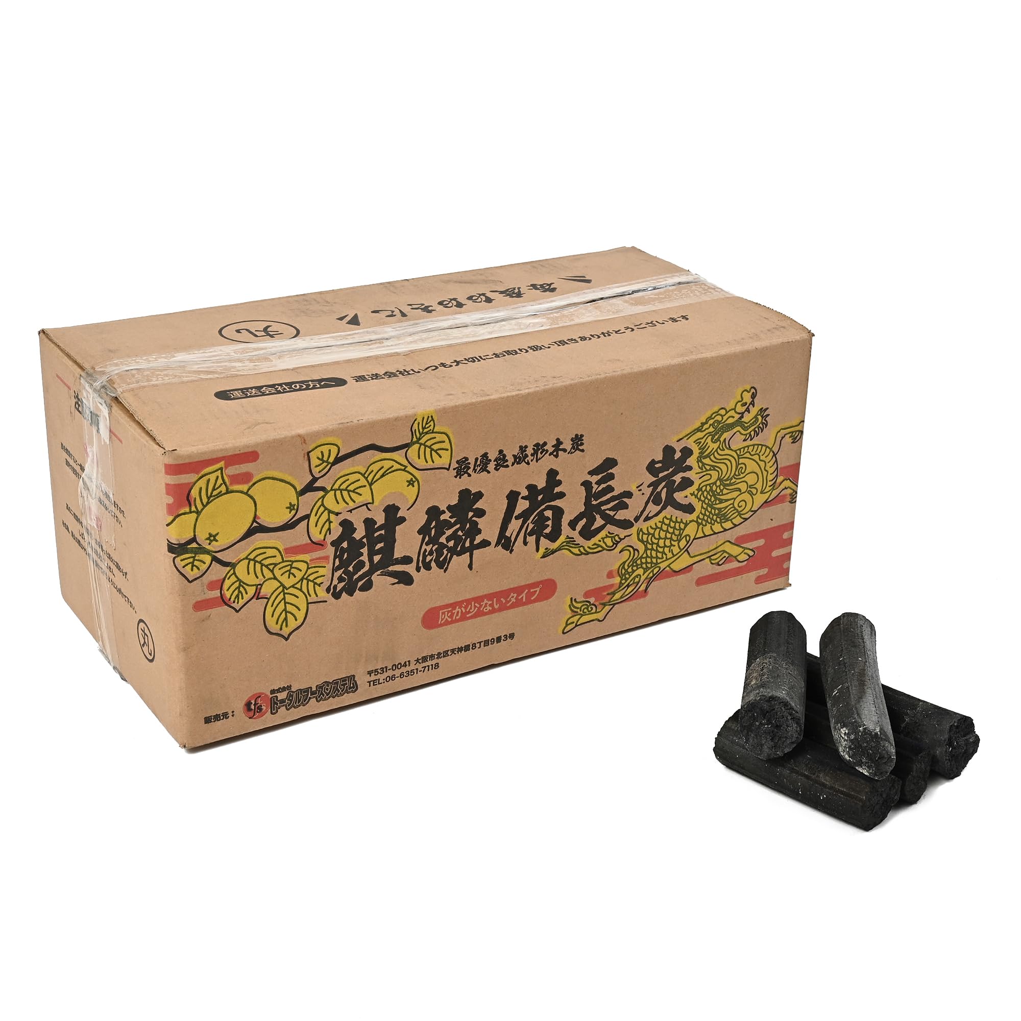 Amazon.co.jp: 【TFS】麒麟備長炭（オガ炭）小丸 長時間燃焼 灰分2