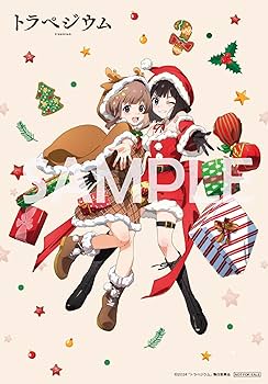 Amazon.co.jp: 【Amazon.co.jp限定】トラペジウム(メーカー特典