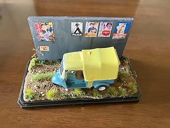 Amazon.co.jp: 特売 な風景 旧車 ダイハツミゼット三輪 初代 ジオラマ