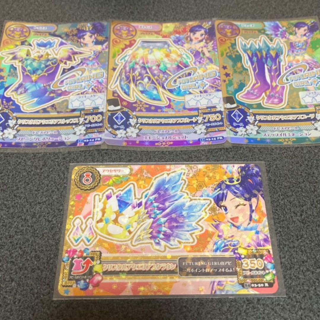 Amazon.co.jp: アイカツ霧矢あおいプレミアム星座ドレス クリスタル