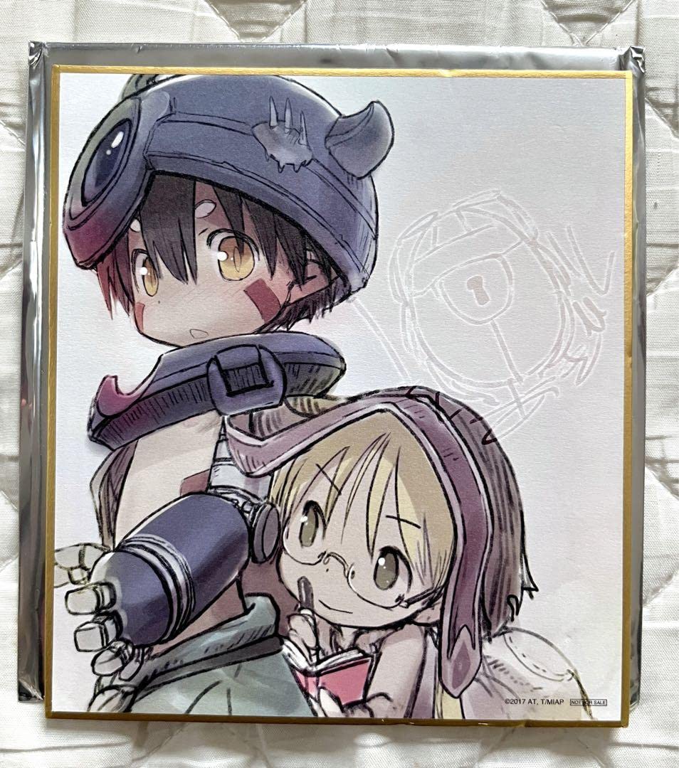 Amazon.co.jp: メイドインアビス 特典 色紙 : 文房具・オフィス用品