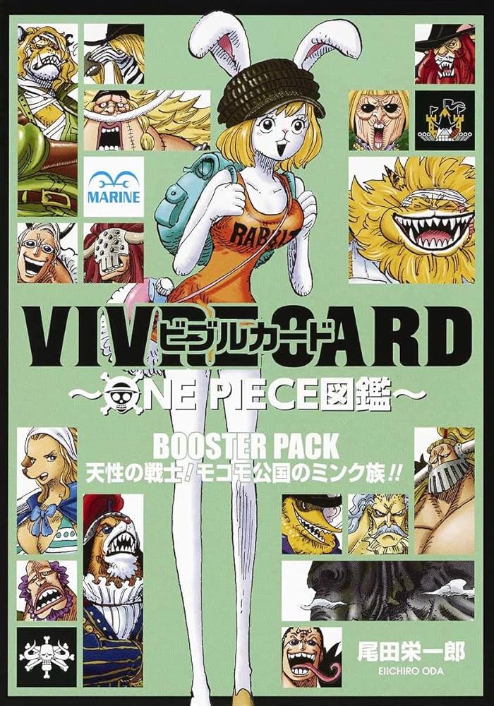 Amazon.com: VIVRE CARD~ONE PIECE図鑑~ BOOSTER PACK 天性の戦士