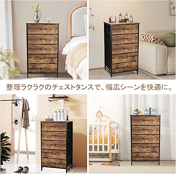 Amazon｜チェスト タンス 収納 ワイド 5段 ファブリック 引き出し 木製