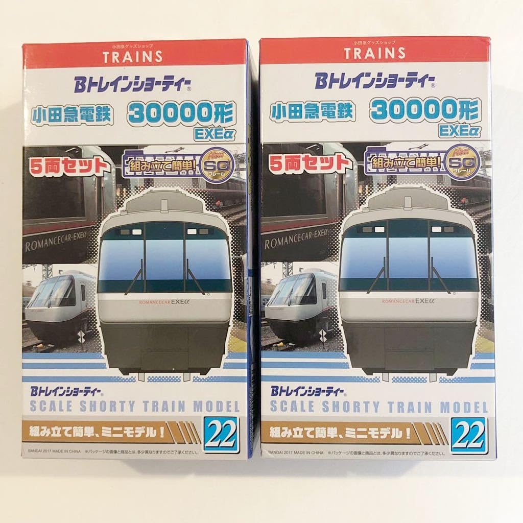 Amazon.co.jp: Bトレインショーティー Bトレ 小田急30000形 EXEα