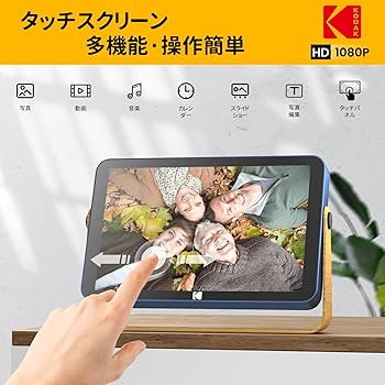 Amazon | KODAK Wifiデジタルフォトフレーム 16GB タッチパネル 写真