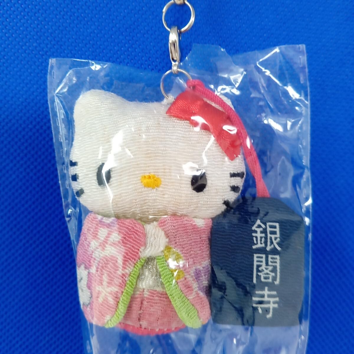 Amazon.co.jp: レア レトロ ご当地キティ キティ マスコット