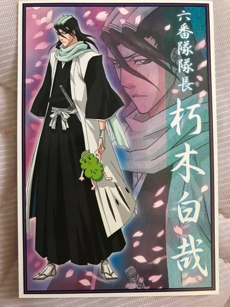 Amazon.co.jp: BLEACH 朽木白哉 わかめ大使 ブリーチ カード : おもちゃ