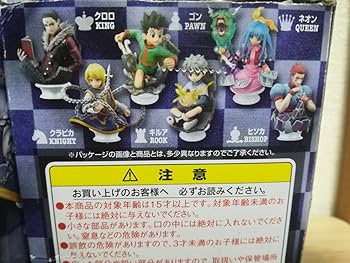 Amazon.co.jp: □ Figure□ Hunter Hunter Chess Piece Collection 5