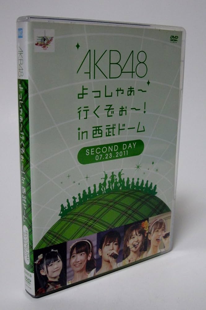 Amazon.co.jp: AKB48 よっしゃぁ～行くぞぉ～！in 西武ドーム 第二公演