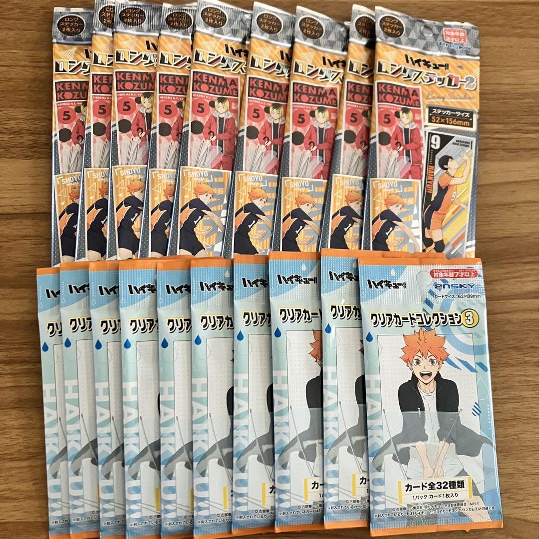 Amazon.co.jp: セリア ハイキュー クリアカードコレクション3 ロング