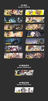 Amazon.co.jp: アークナイツ 公式イラスト集 Vol.2 Arknights