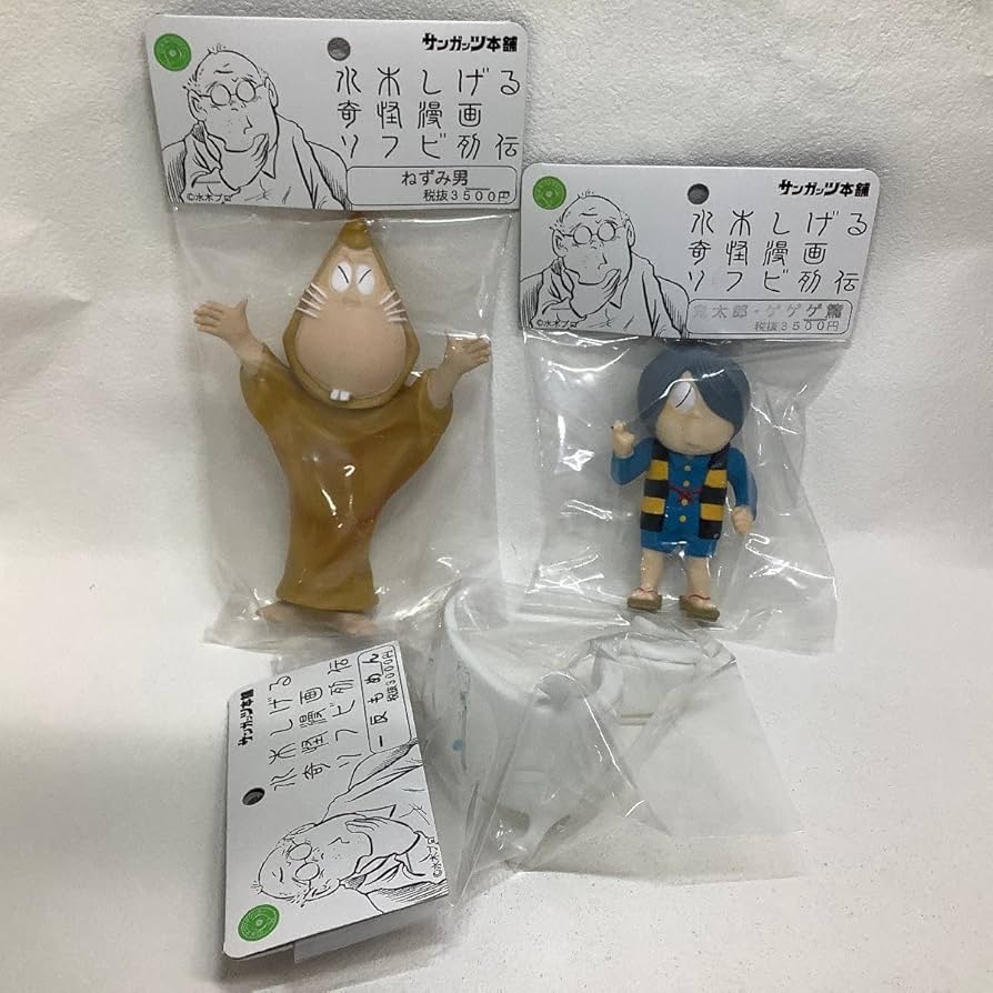 Amazon.co.jp: 水木しげる 奇怪漫画 ソフビ列伝 3種セット 鬼太郎