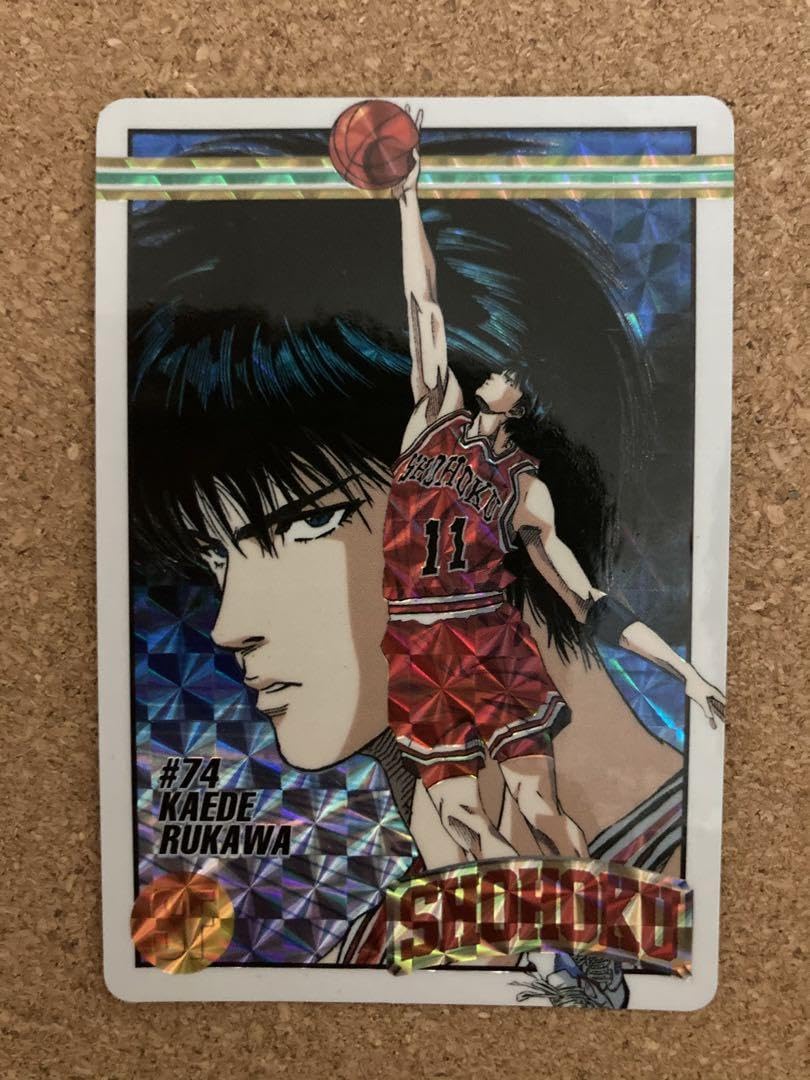 Amazon.co.jp: スラムダンク カードダス スターメンバー流川楓 : おもちゃ