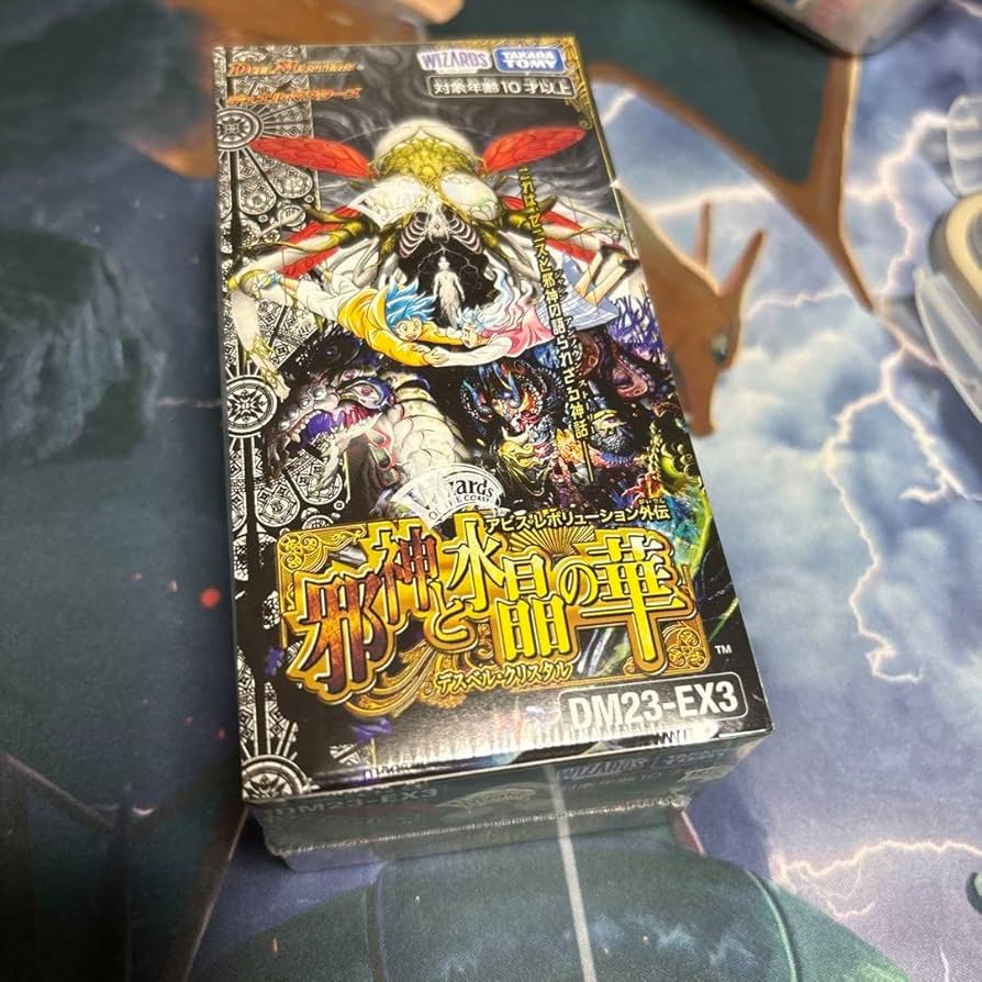 Amazon.co.jp: 邪神と水晶の華 デスベルクリスタル 1BOX : おもちゃ