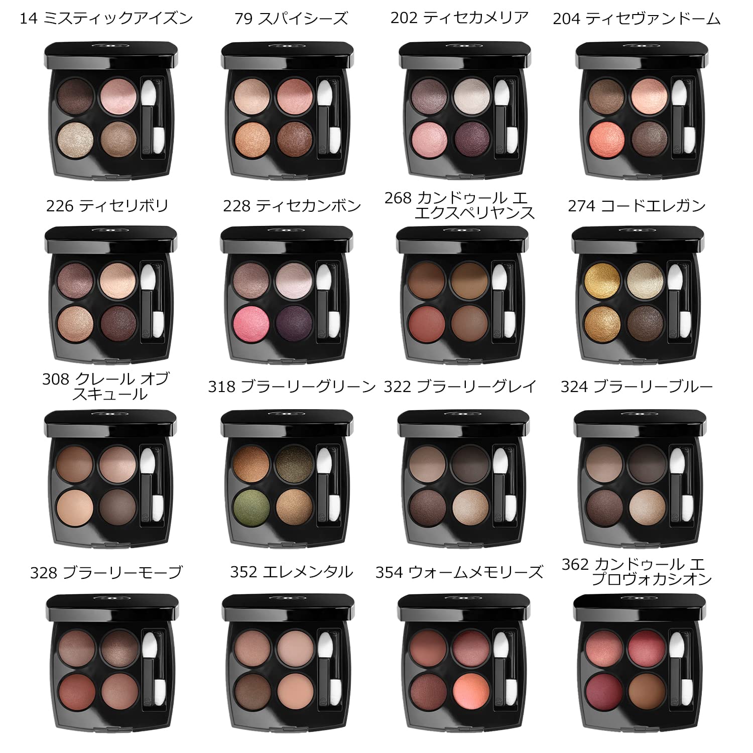 Amazon.co.jp: [ラッピング済み/セット品] CHANEL シャネル レ