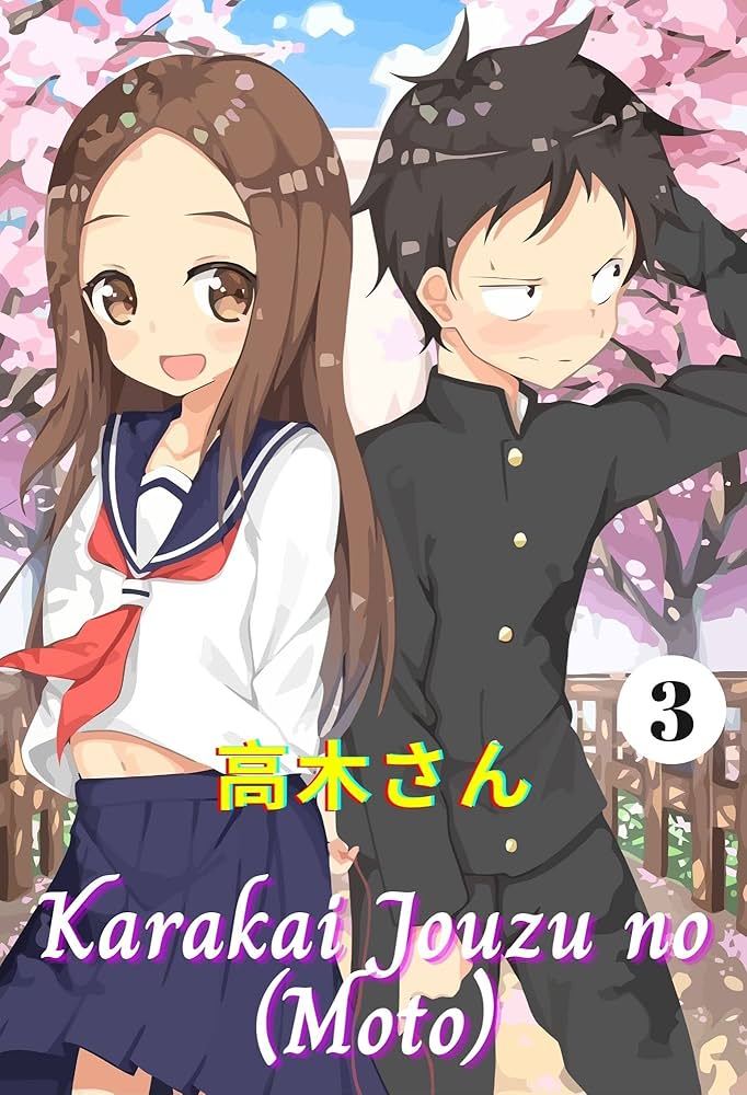 Amazon | Karakai Jouzu no (Moto) Takagi-san からかい上手の（元