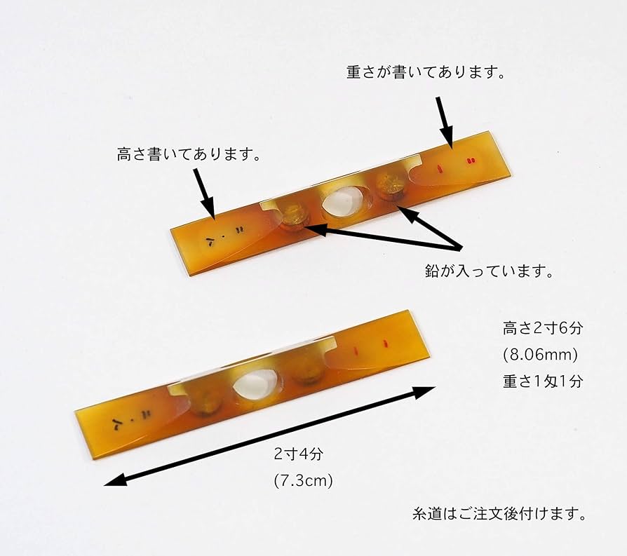 Amazon | 三味線亀屋 地唄三味線用水牛駒(高さ2分8厘 重さ1匁1分) 1枚