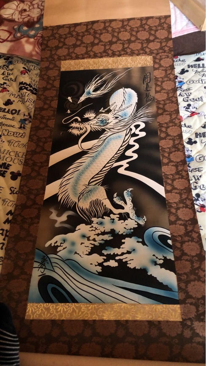 Amazon.co.jp: 昇龍 掛け軸！！ のぼり龍 : 文房具・オフィス用品