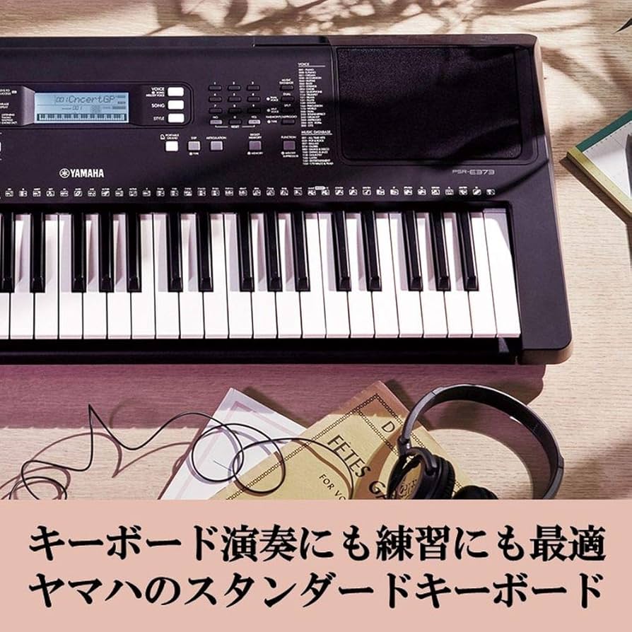 Amazon.co.jp: ヤマハ キーボード PSR-E373 61鍵盤 622音色 自動伴奏 9
