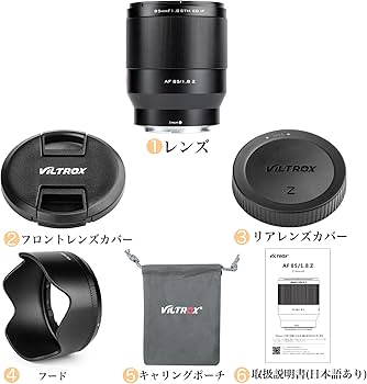 Amazon.co.jp: VILTROX AF 85mm F1.8 STM ニコン Zマウント フルサイズ
