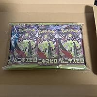 Amazon.co.jp: ポケモンカードゲーム MEGA 拡張パック ムニキスゼロ