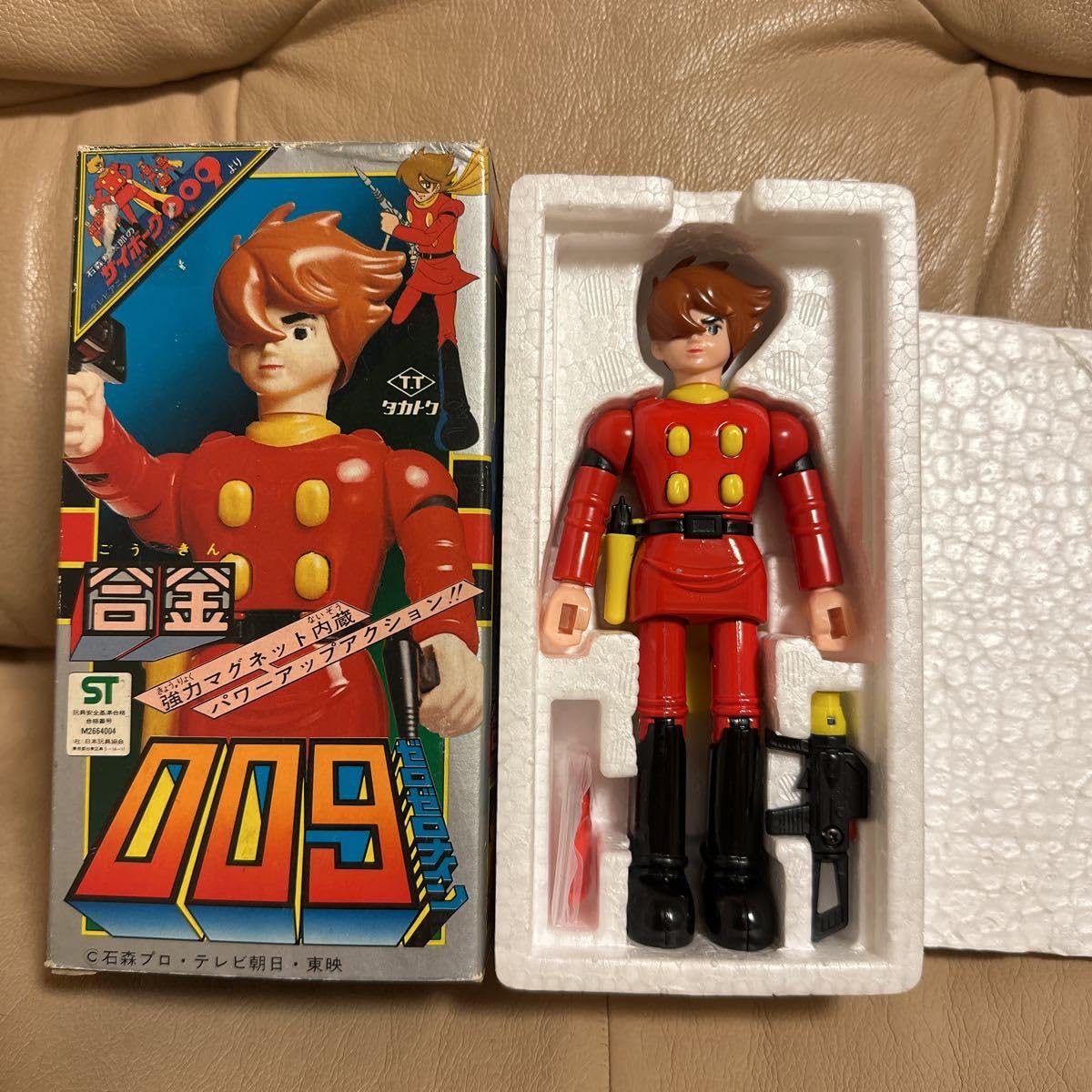 Amazon.co.jp: タカトク 超合金 サイボーグ009 当時物 昭和レトロ