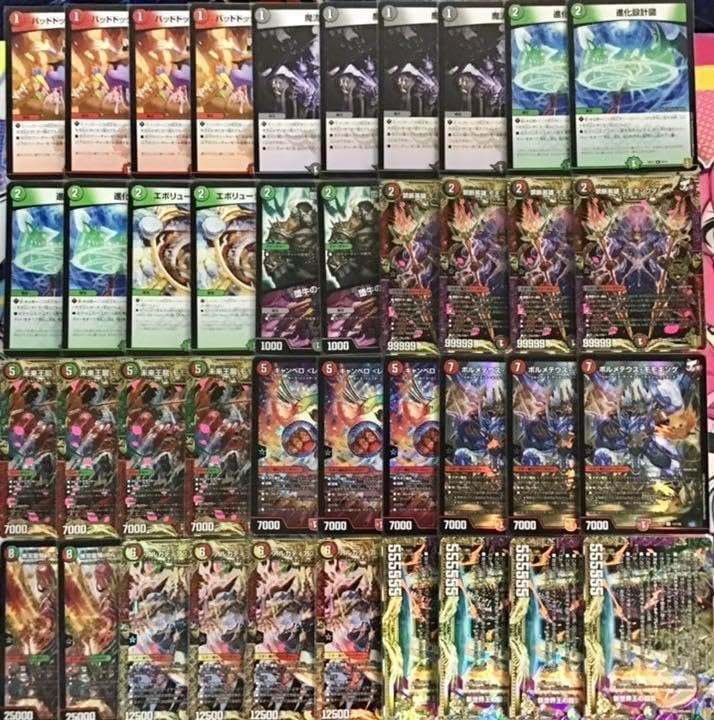 Amazon.co.jp: 【本格構築デッキ販売】モモキングjo退化 デッキ 二重