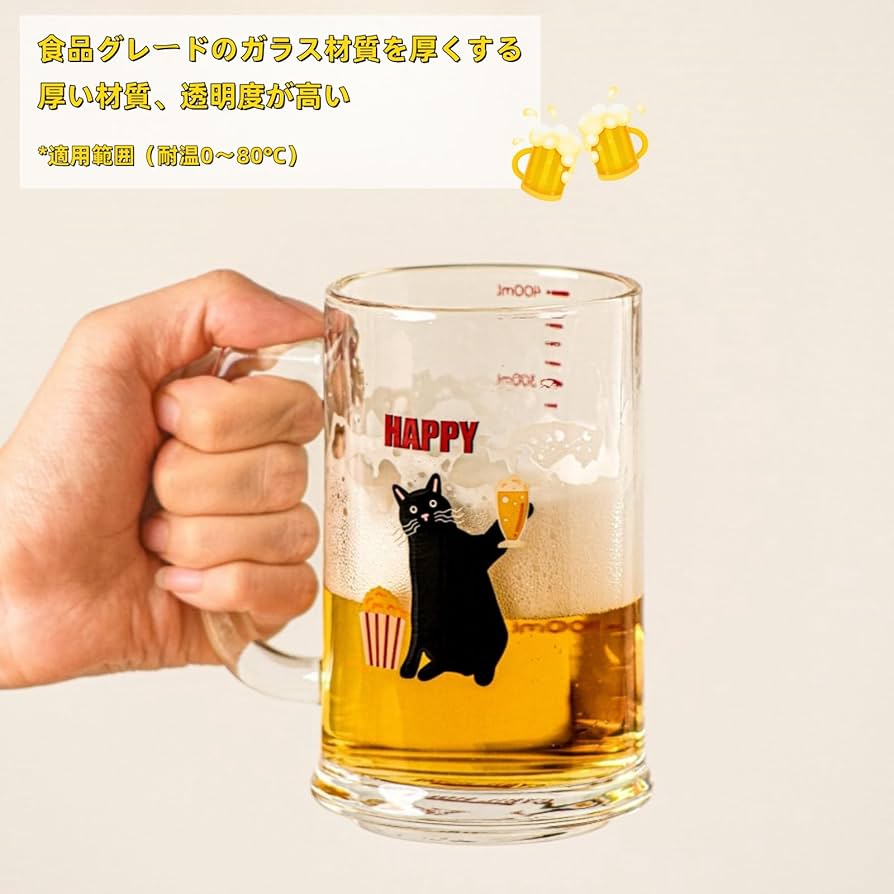 Amazon.co.jp: vonghome グラス ビールグラス ビアジョッキ ビール猫