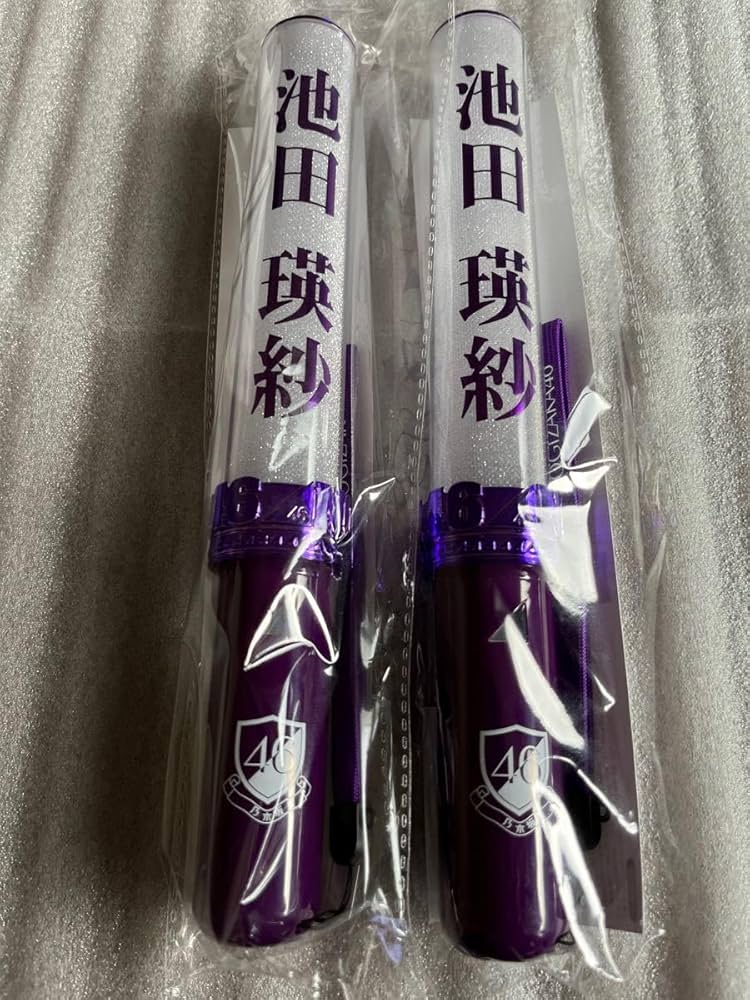 Amazon.co.jp: 池田瑛紗 個別スティックライト 2本 新型 乃木坂46 ペン