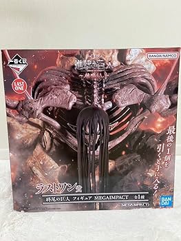 Amazon | 地鳴らし ラストワン賞 終尾の巨人 フィギュア by