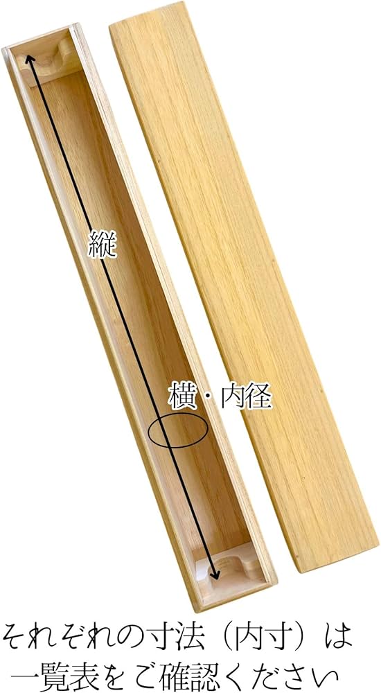 Amazon｜掛け軸/掛軸用桐箱 日本産 タトウ箱・防虫香・表題シール付 1