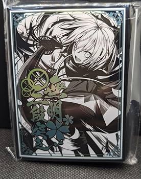 Amazon.co.jp: 沖田総司 fgo スリーブ 無明三段突き 墨絵 b-h : 文房具