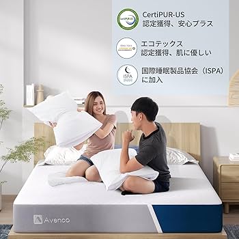 Amazon.co.jp: Avenco マットレス セミダブル 高反発マットレス 極厚