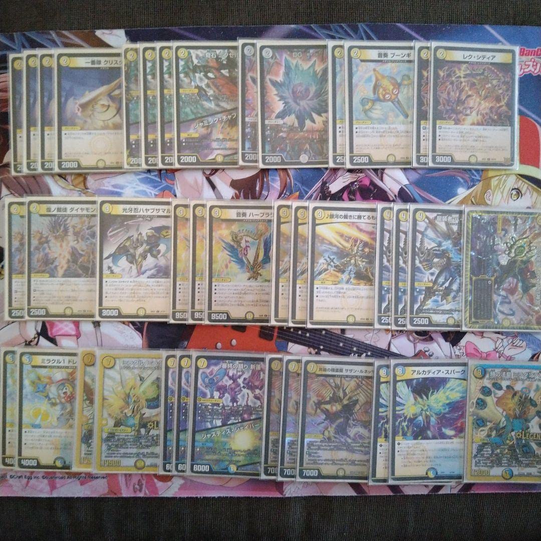 Amazon.co.jp: [ 可]デュエルマスターズ 青白 メタリカサザン デッキ