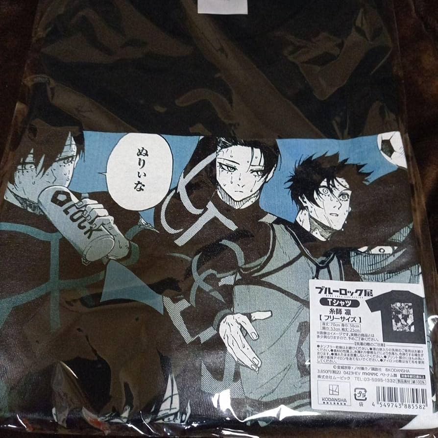 Amazon.co.jp: ブルーロック展 糸師凛 フリーサイズTシャツ : おもちゃ