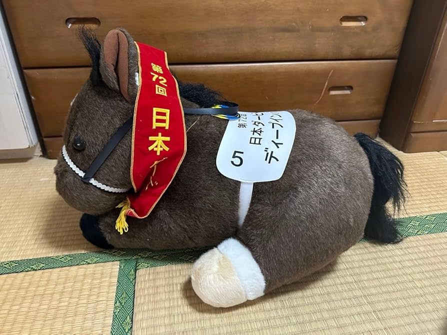 Amazon.co.jp: ディープインパクト 2L（第72回 日本ダービー