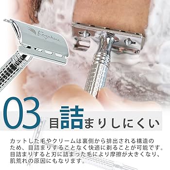 Amazon.co.jp: Kazakiri W 本格深剃り 両刃カミソリ 本体+替刃20枚付き