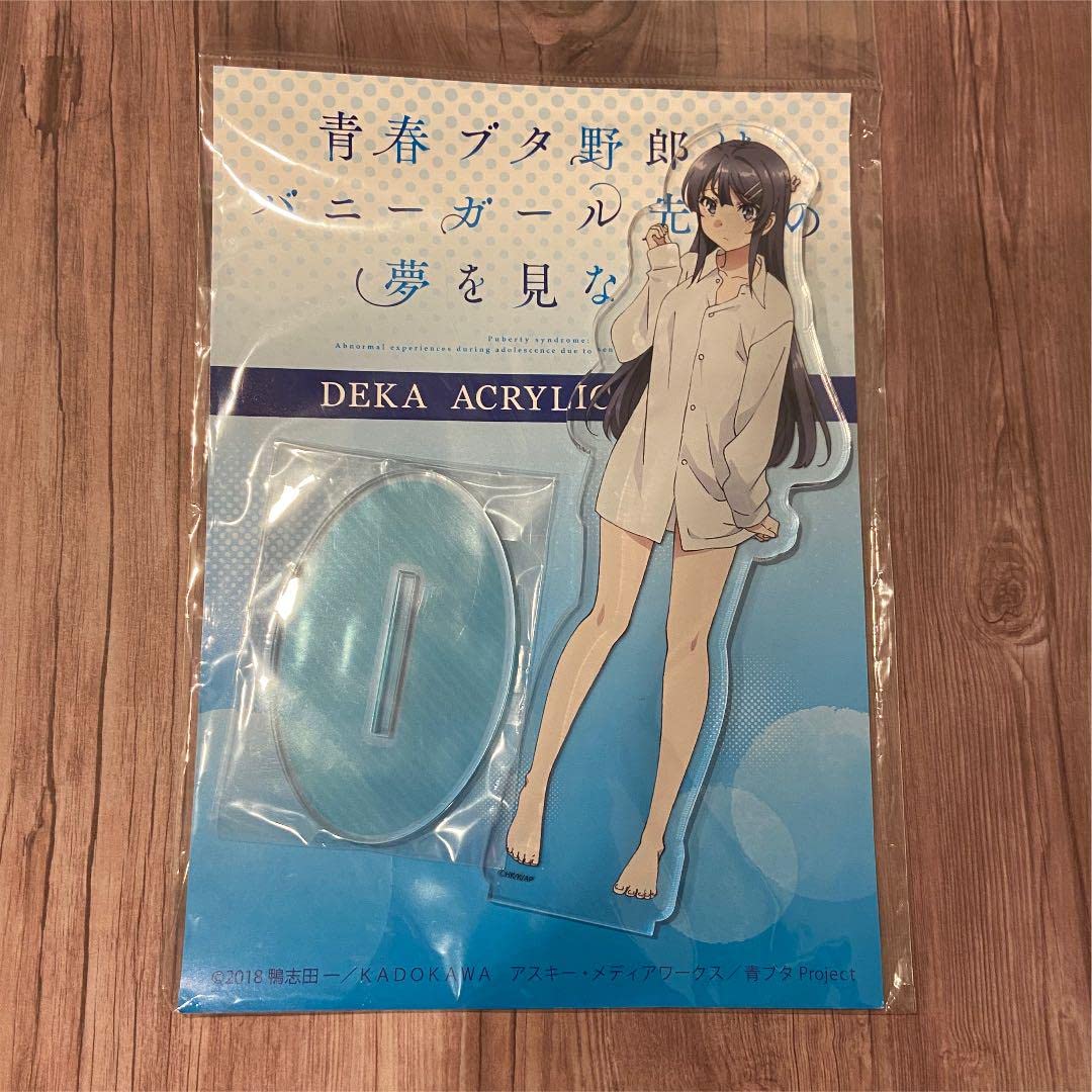 Amazon.co.jp: 青春ブタ野郎はバニーガール先輩の夢を見ないデカ