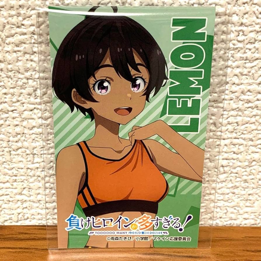 Amazon.co.jp: 負けヒロインが多すぎる コラボ限定カード 焼塩檸檬