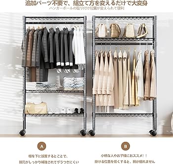 Amazon.co.jp: Luckycoco ハンガーラック 洋服ラック ワードローブ